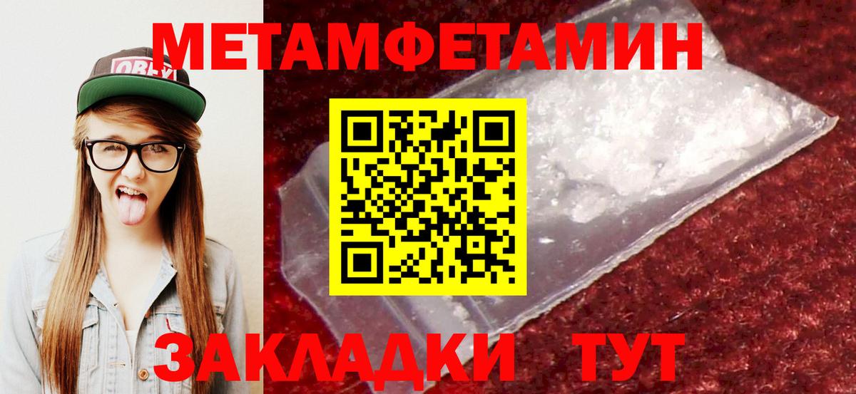 Амфетамин 98% Златоуст