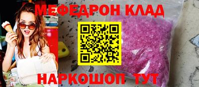 прущая мука Кумертау