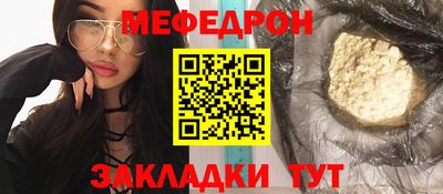 прущая мука Кумертау