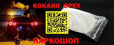 прущая мука Кумертау