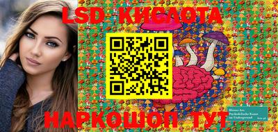круглые Кунгур