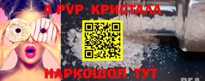 круглые Кунгур