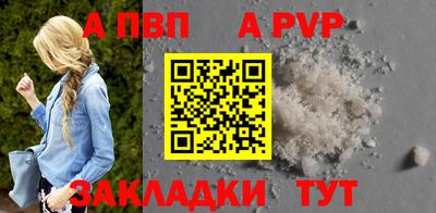 круглые Кунгур