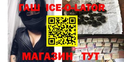 гашиш Кулебаки