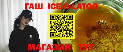 круглые Кунгур