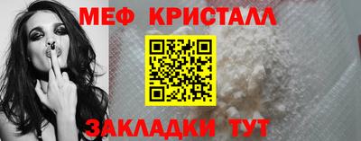 круглые Кунгур