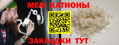 прущая мука Кумертау