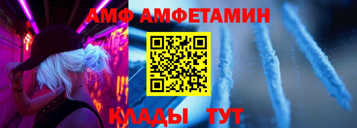 Златоуст  Метамфетамин  Вход с VPN  МЕТАМФЕТАМИН пудра 